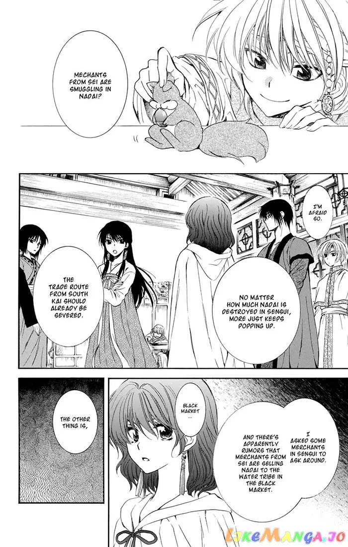 Yona of the Dawn Chapter 110 image 06_optimized